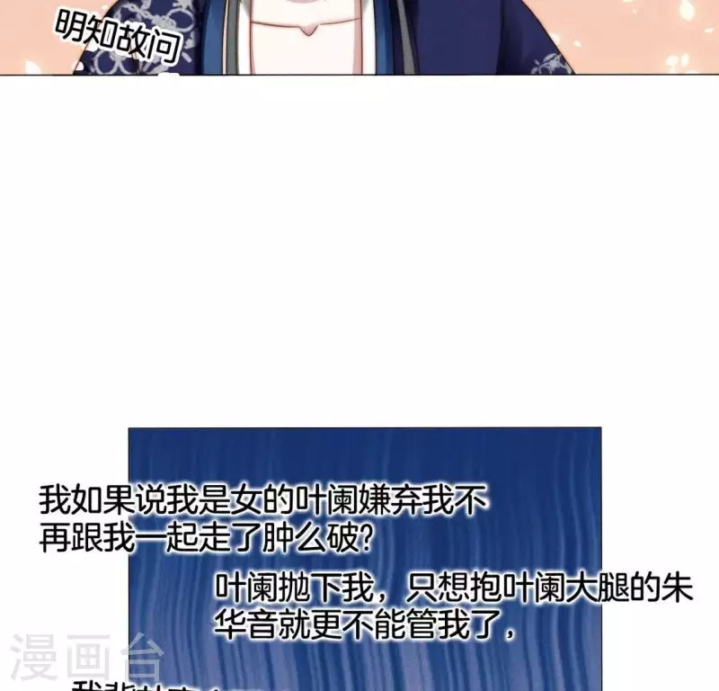 第23话 预感-第25话