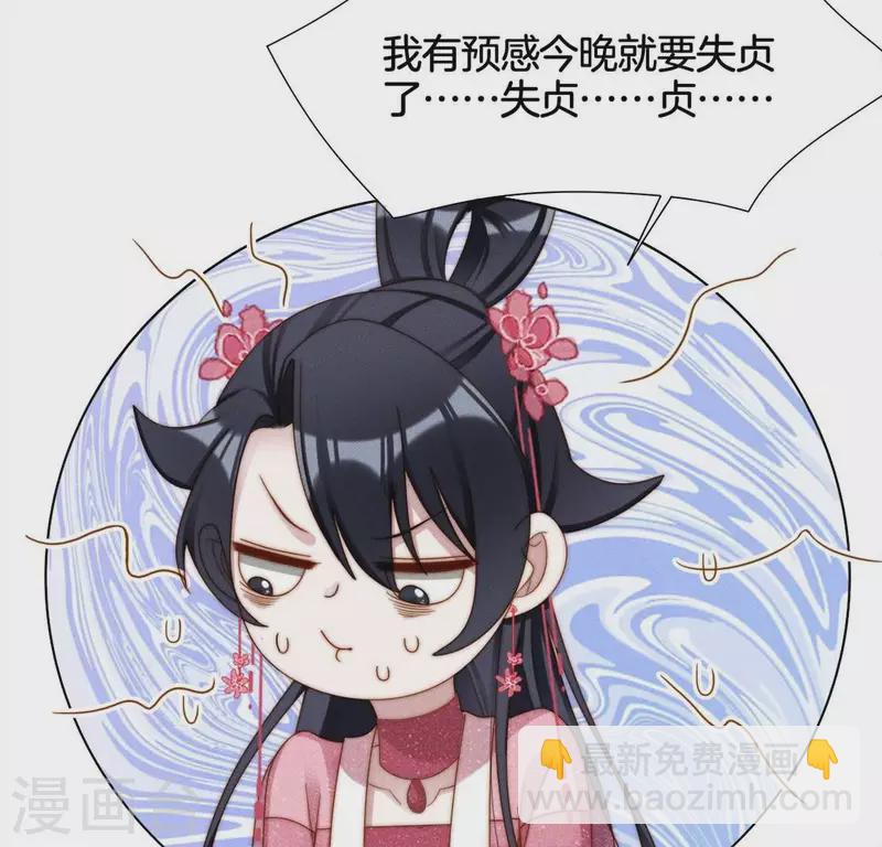 第23话 预感-第25话