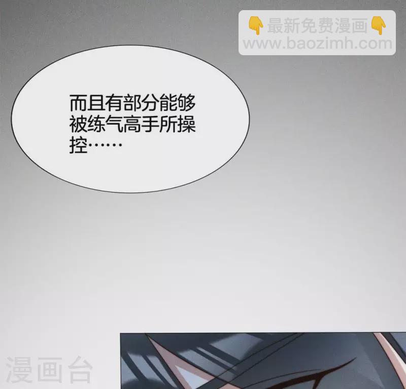 第23话 预感-第25话