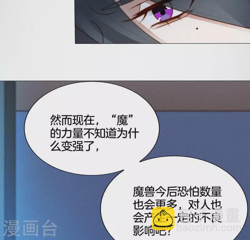 第23话 预感-第25话