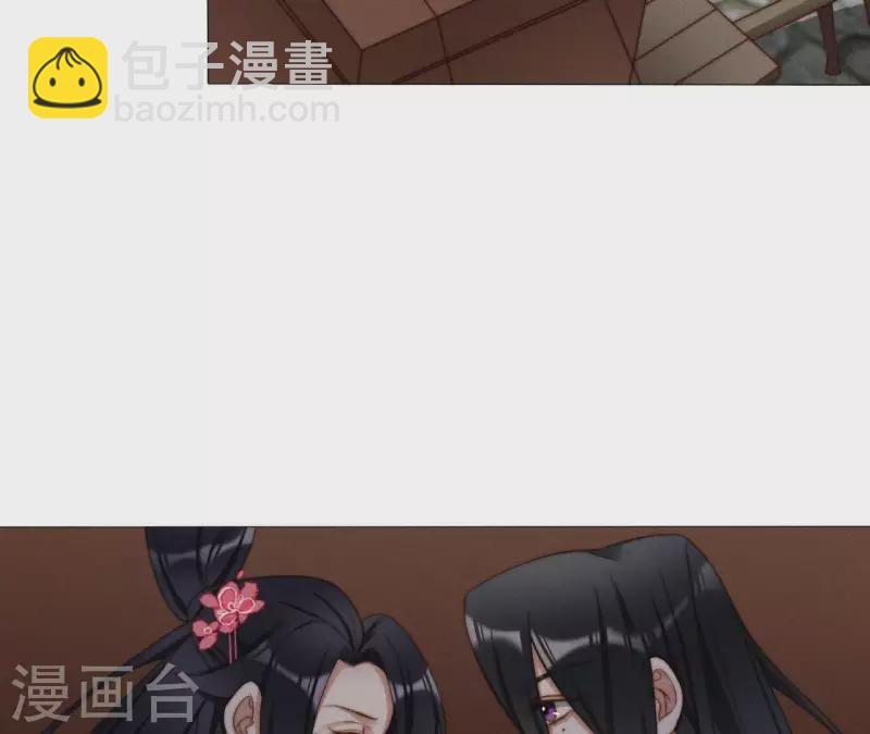 第25话 劫色(1/2)-第27话