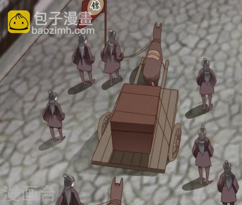 第25话 劫色(1/2)-第27话