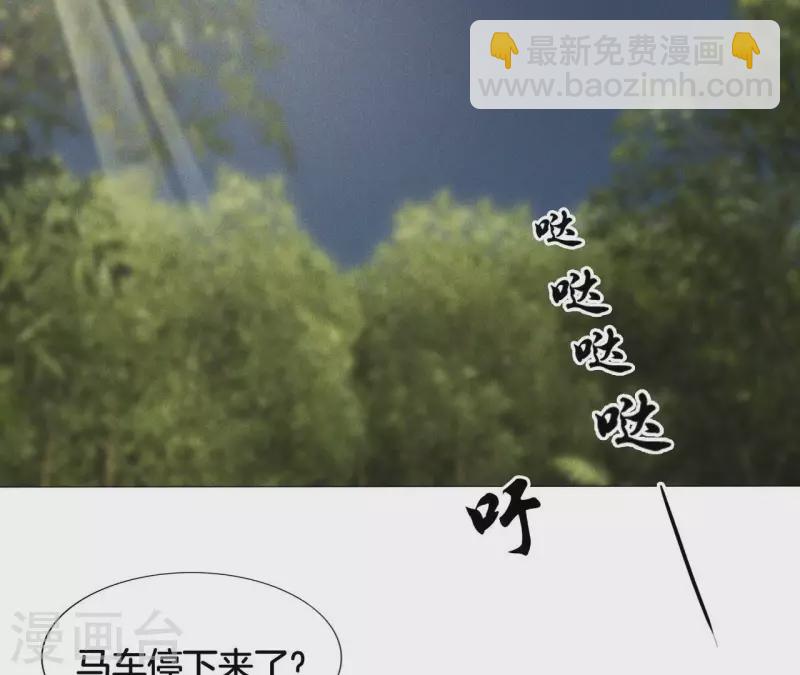 第25话 劫色(1/2)-第27话