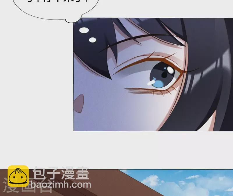 第25话 劫色(1/2)-第27话