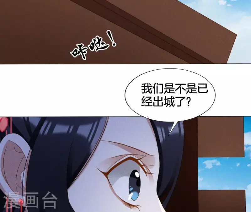 第25话 劫色(1/2)-第27话