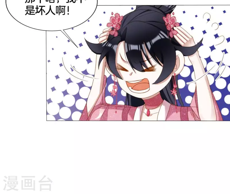 第25话 劫色(1/2)-第27话