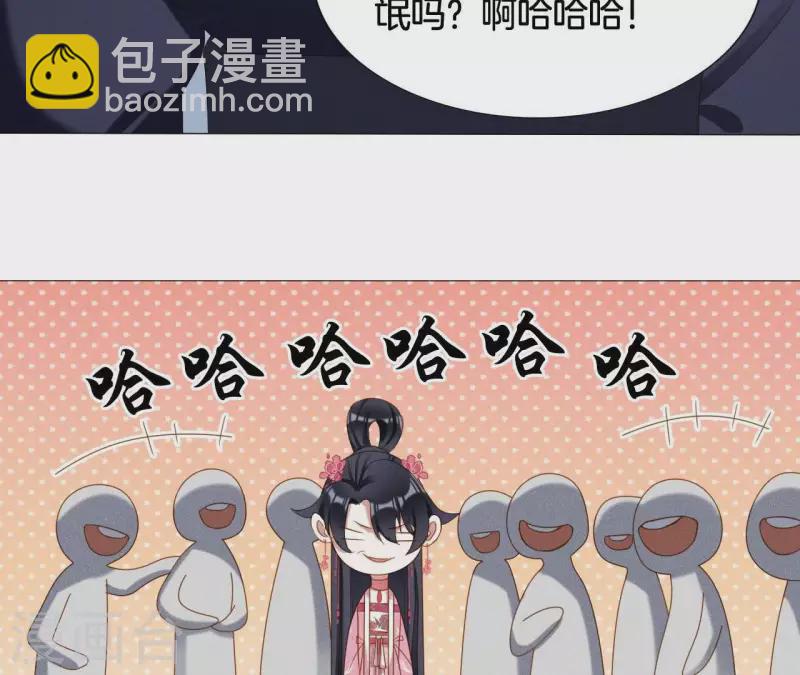 第25话 劫色(1/2)-第27话