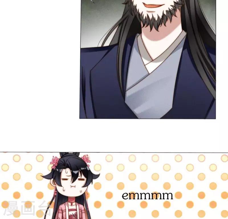 第25话 劫色(1/2)-第27话