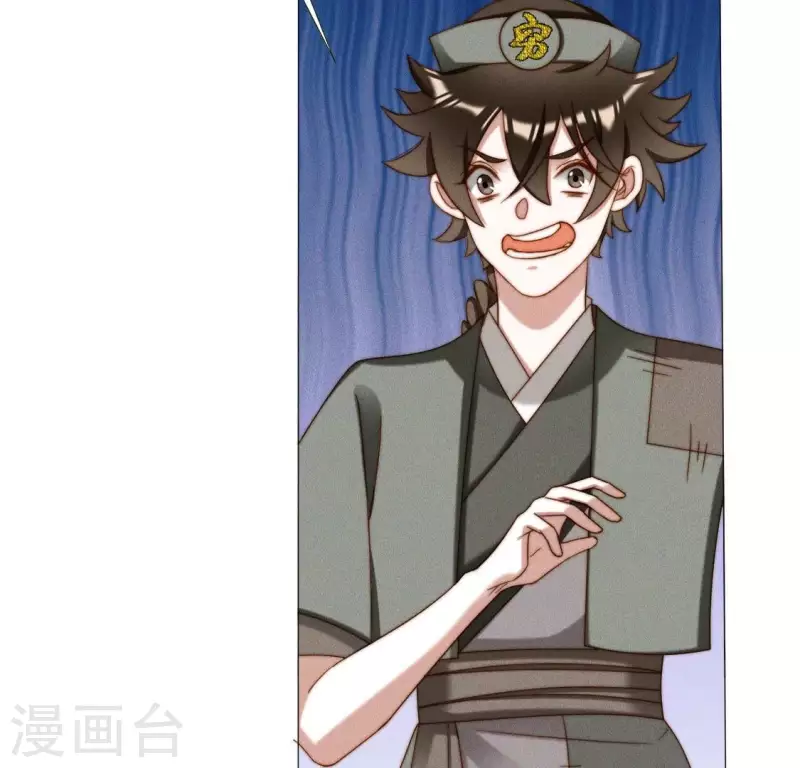 第25话 劫色(1/2)-第27话