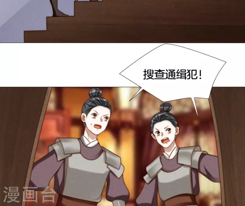 第25话 劫色(1/2)-第27话