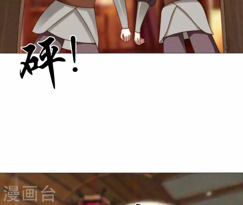 第25话 劫色(1/2)-第27话