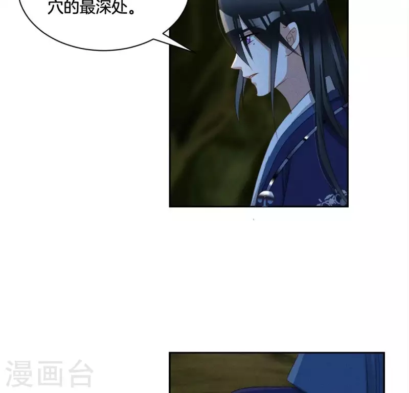 第29话 夜阑的秘密-第31话