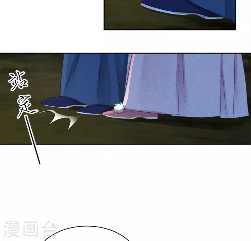 第29话 夜阑的秘密-第31话