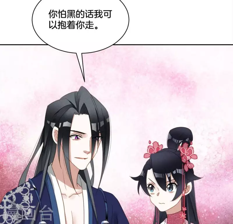 第29话 夜阑的秘密-第31话