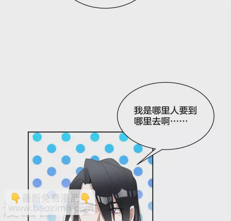 第29话 夜阑的秘密-第31话