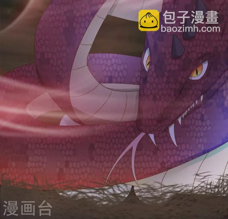 第29话 夜阑的秘密-第31话