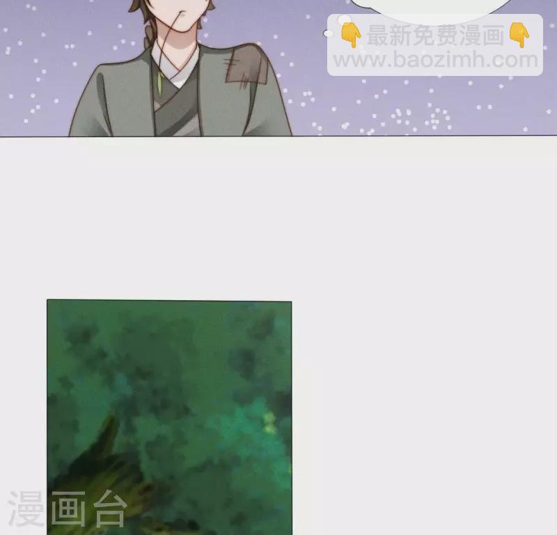 第29话 夜阑的秘密-第31话