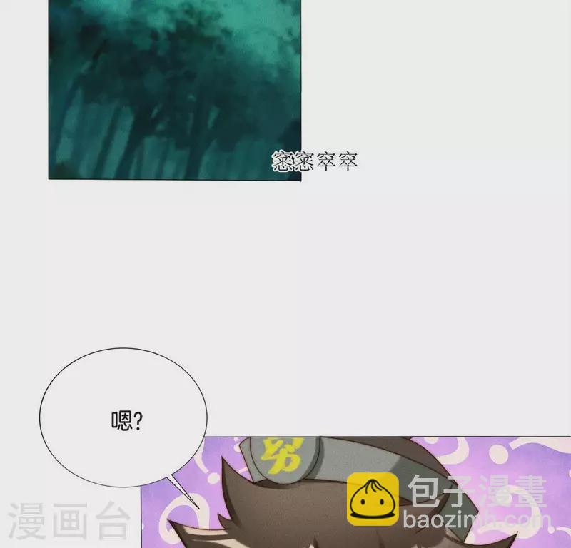 第29话 夜阑的秘密-第31话