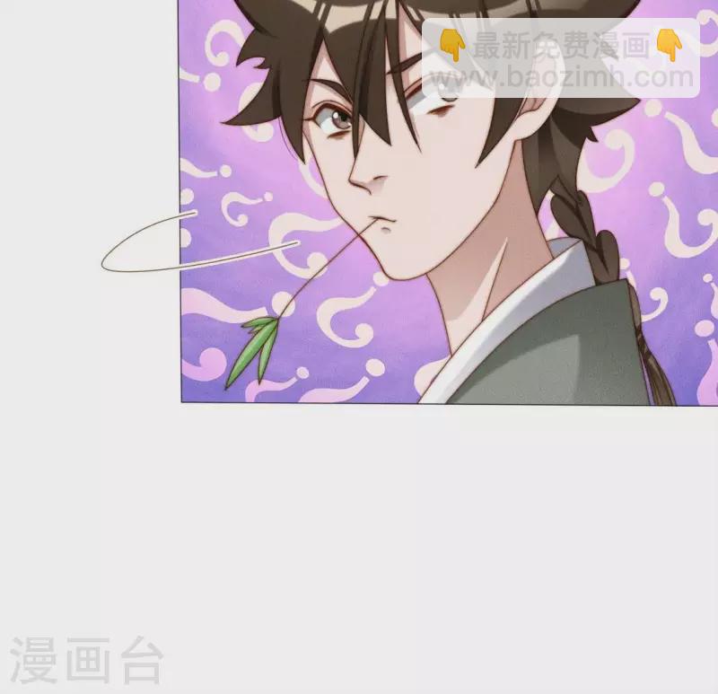 第29话 夜阑的秘密-第31话