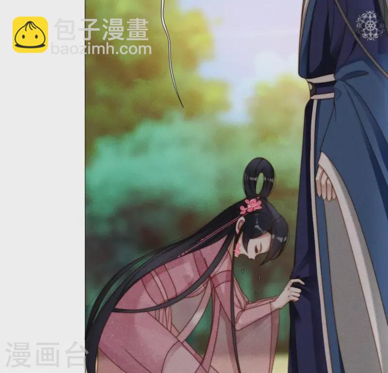 第35话 朱华音下线了？-第37话