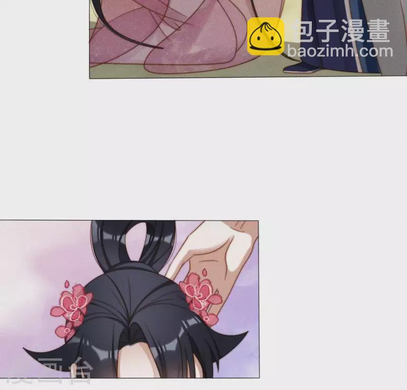 第35话 朱华音下线了？-第37话