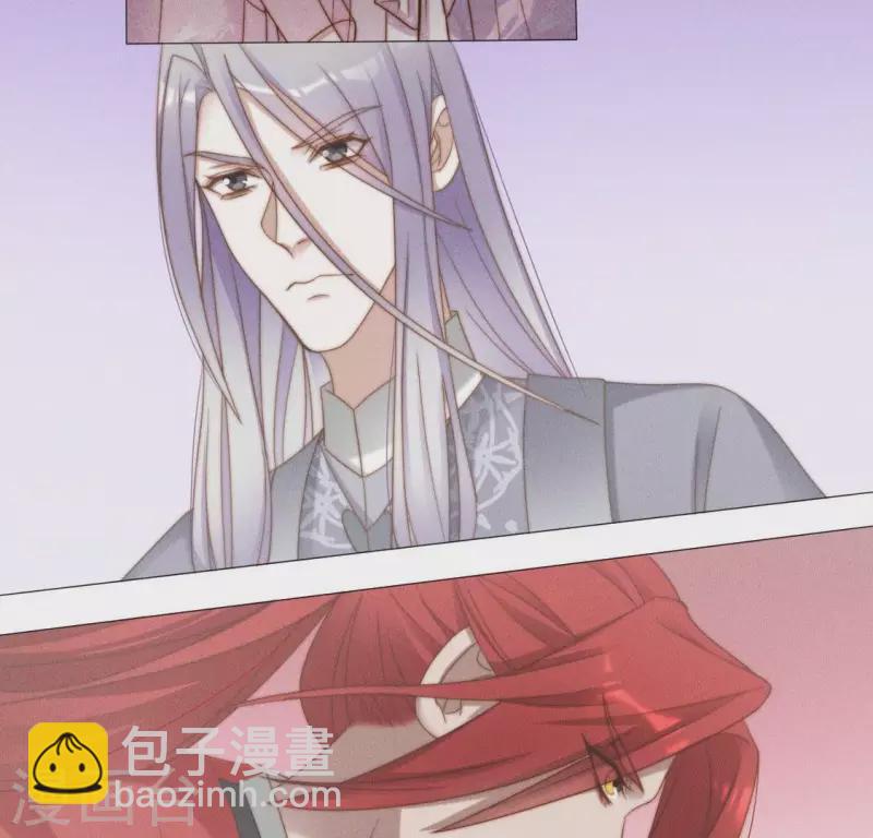 第35话 朱华音下线了？-第37话