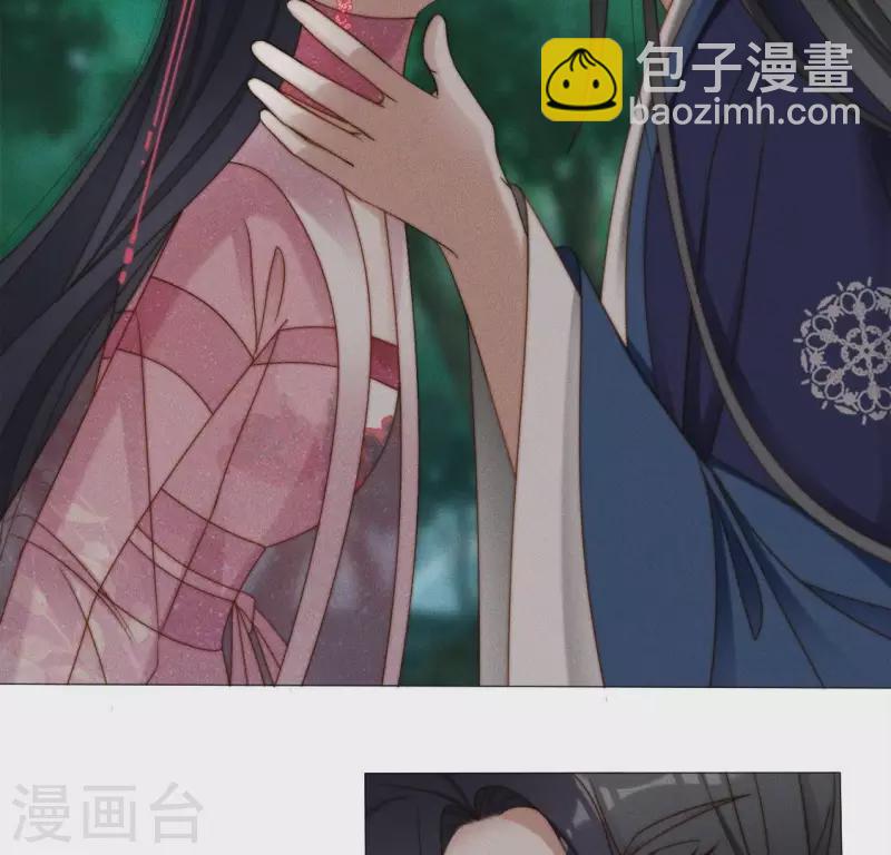 第35话 朱华音下线了？-第37话