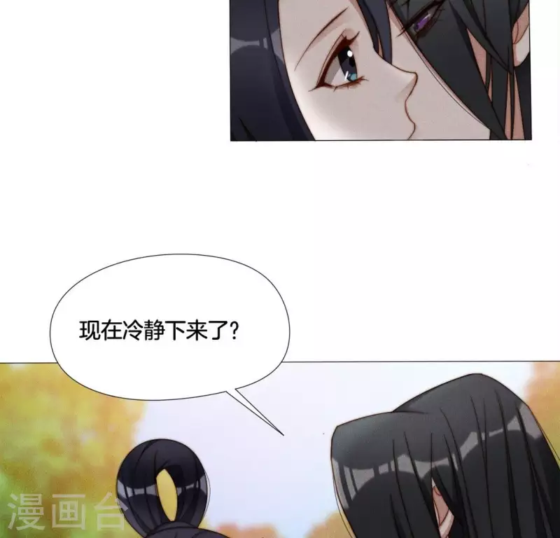 第35话 朱华音下线了？28