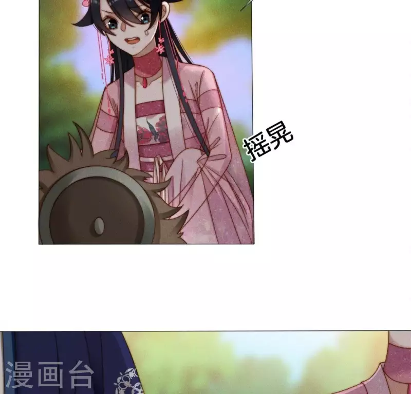 第35话 朱华音下线了？-第37话