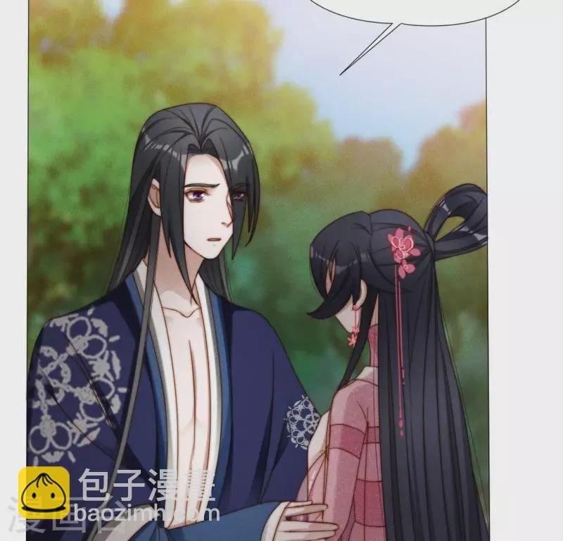 第35话 朱华音下线了？-第37话