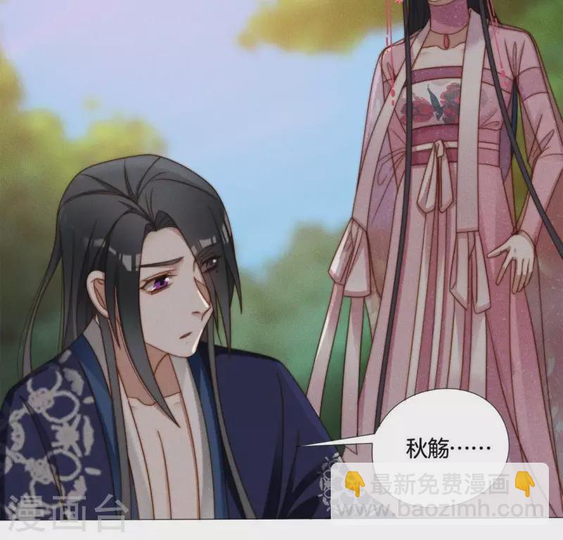 第35话 朱华音下线了？-第37话