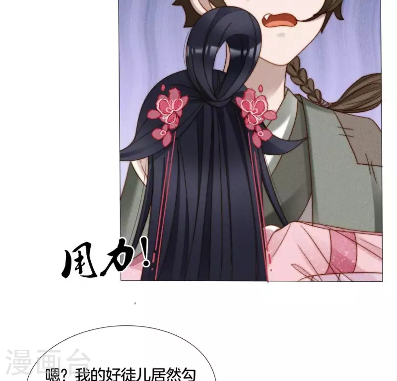 第37话 爱的抱抱-第39话