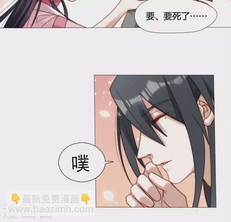 第37话 爱的抱抱-第39话