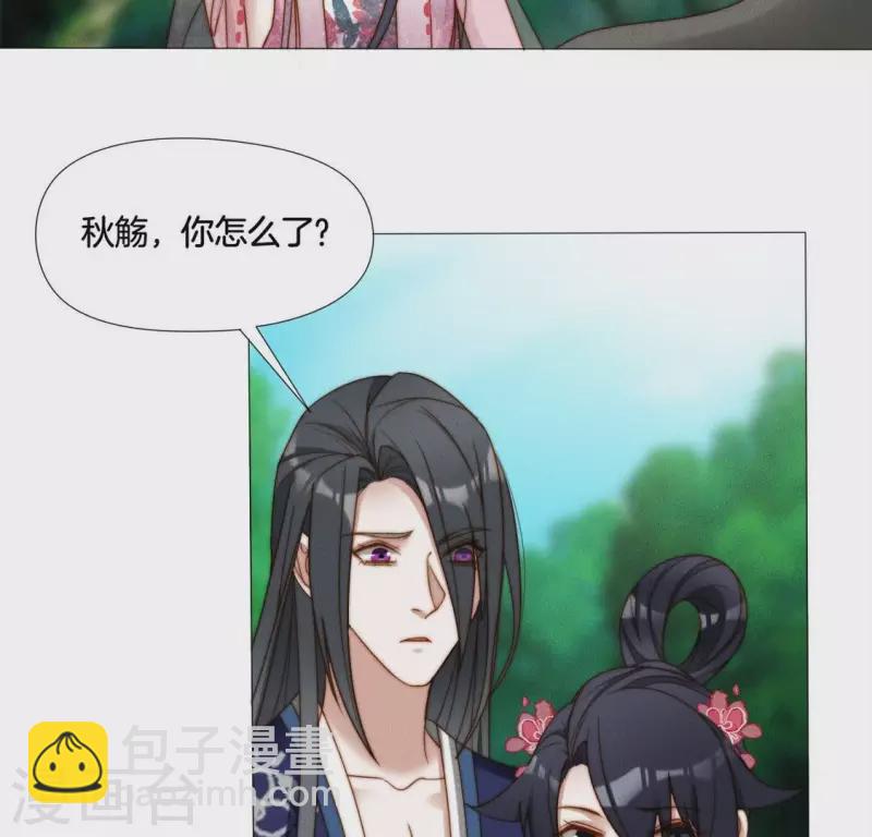 第37话 爱的抱抱-第39话