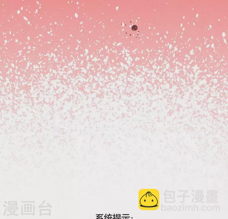 第37话 爱的抱抱-第39话