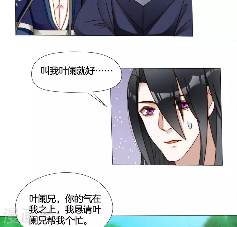 第37话 爱的抱抱-第39话