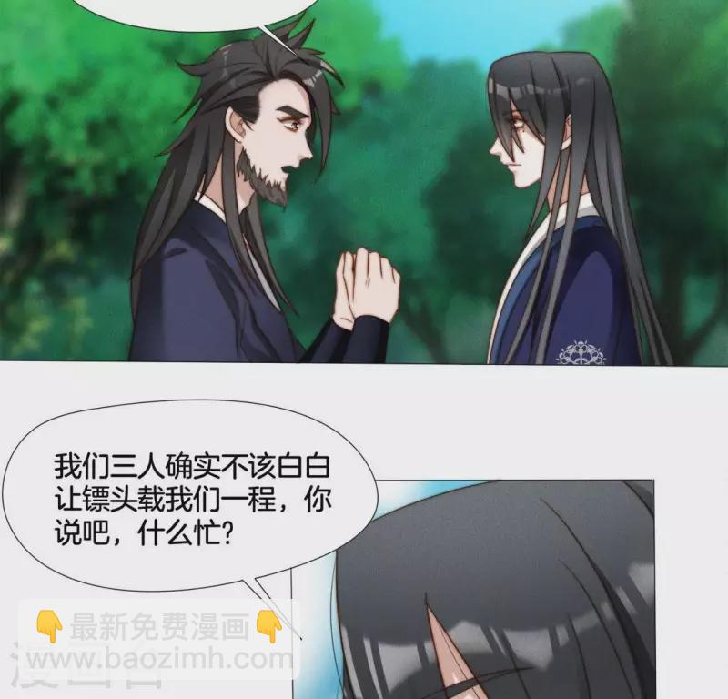 第37话 爱的抱抱-第39话