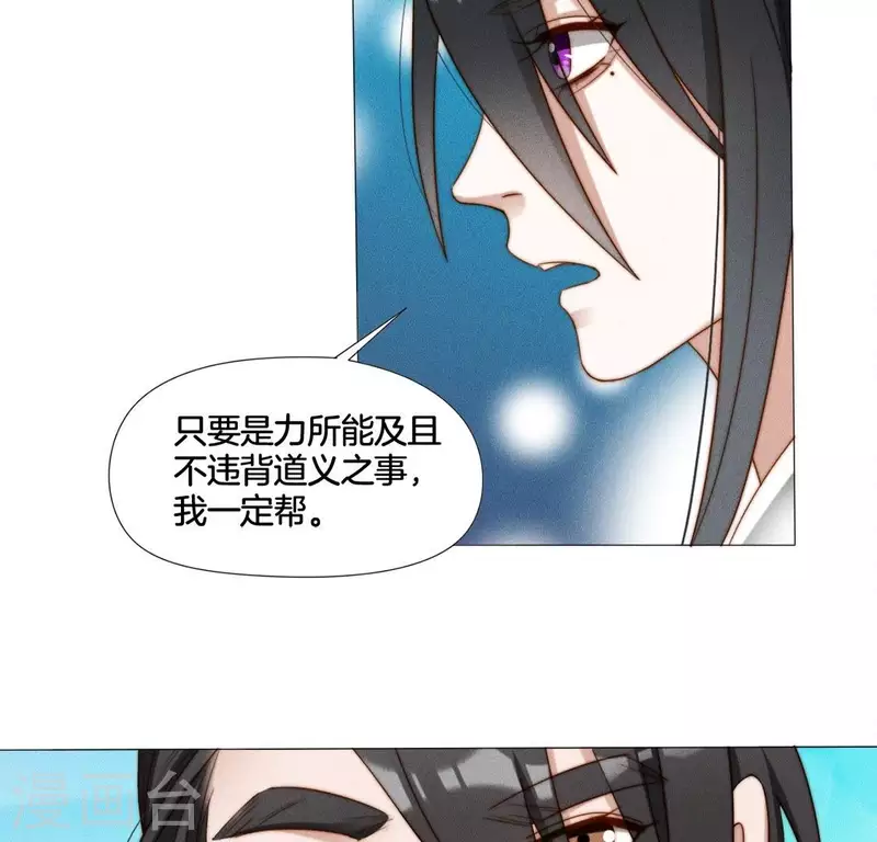 第37话 爱的抱抱-第39话