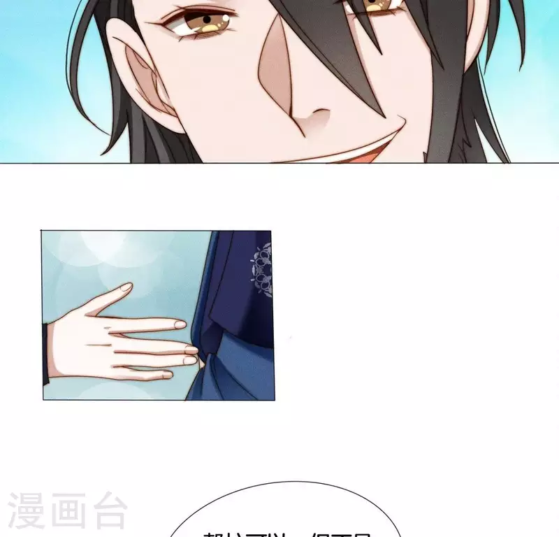 第37话 爱的抱抱-第39话