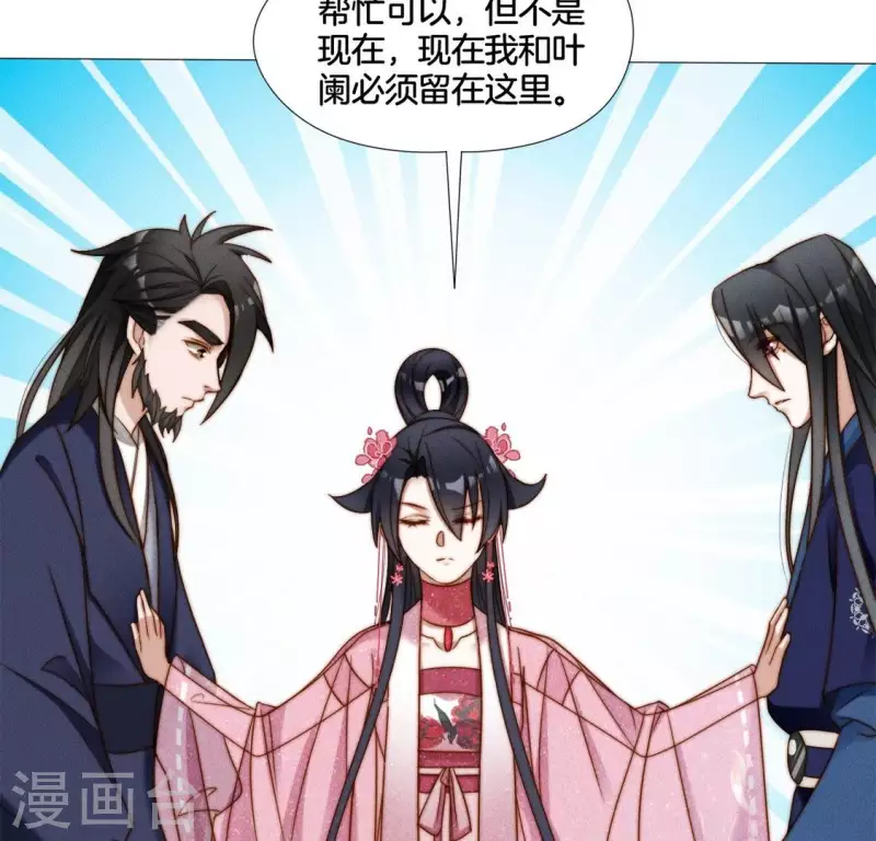 第37话 爱的抱抱-第39话