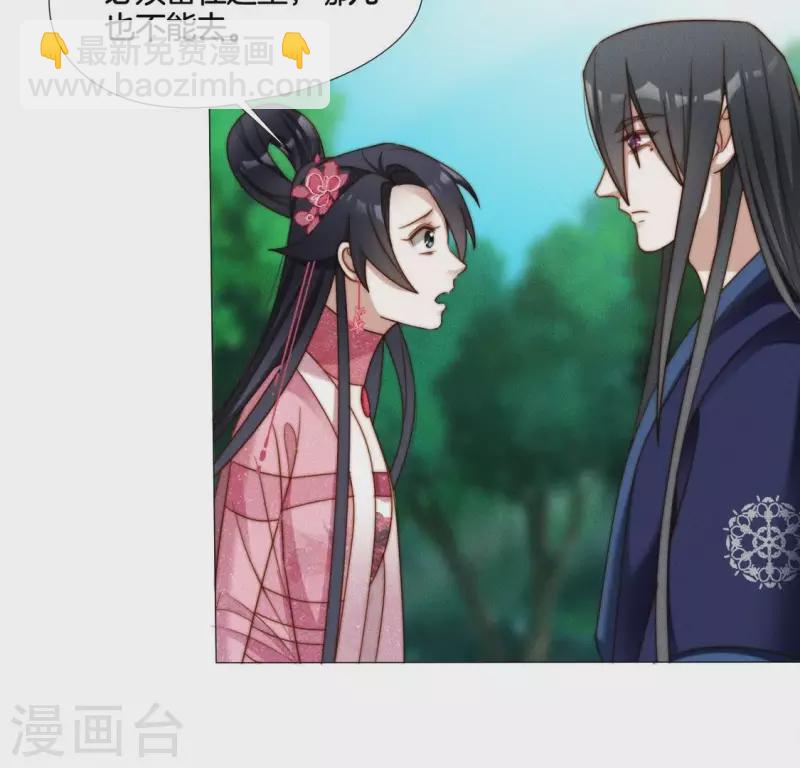 第37话 爱的抱抱-第39话