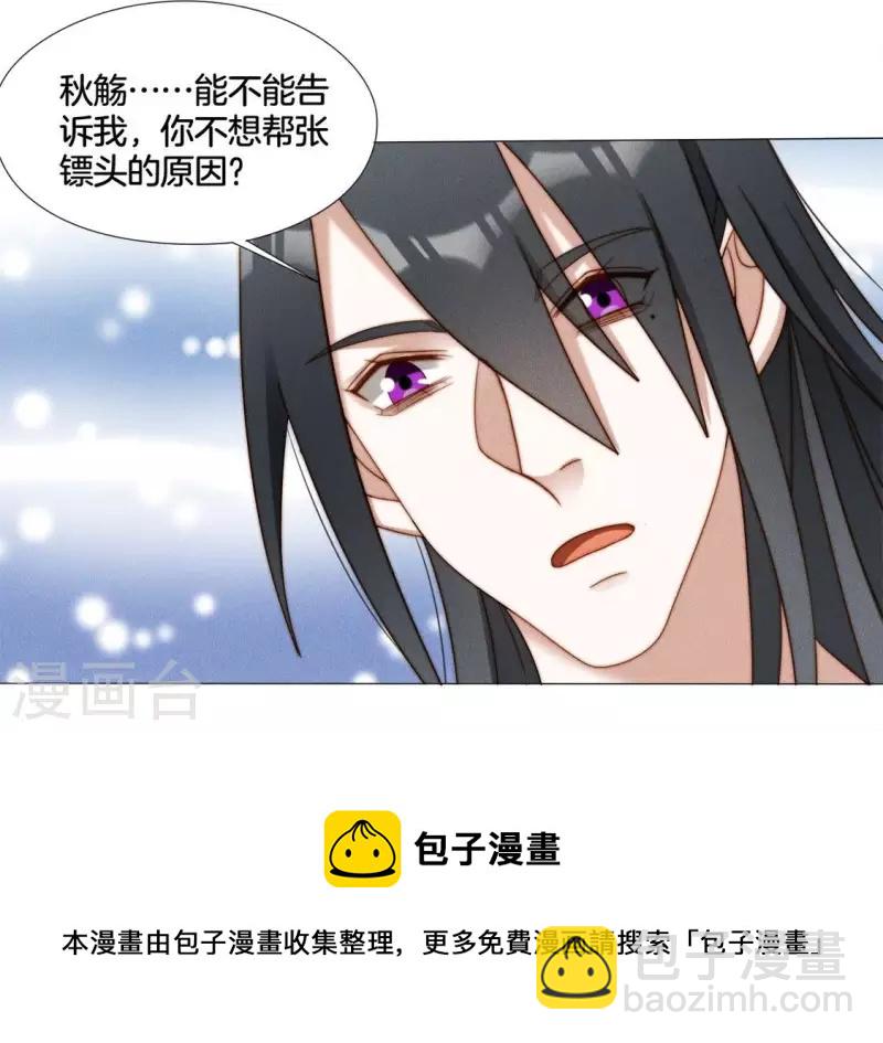 第37话 爱的抱抱-第39话