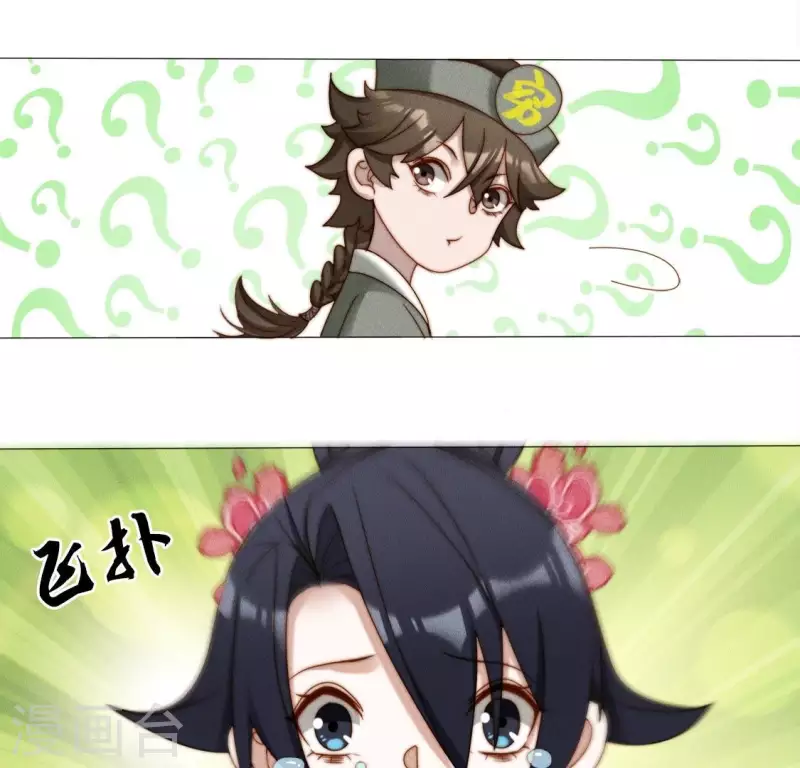 第37话 爱的抱抱-第39话