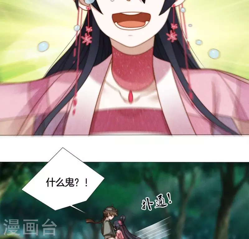 第37话 爱的抱抱-第39话