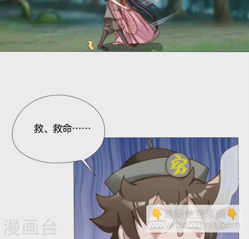 第37话 爱的抱抱-第39话