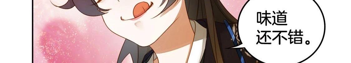 第3话：初吻(1/2)-第5话