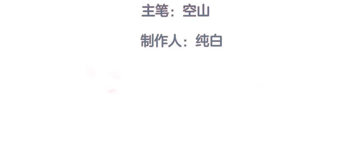 第3话：初吻(1/2)-第5话