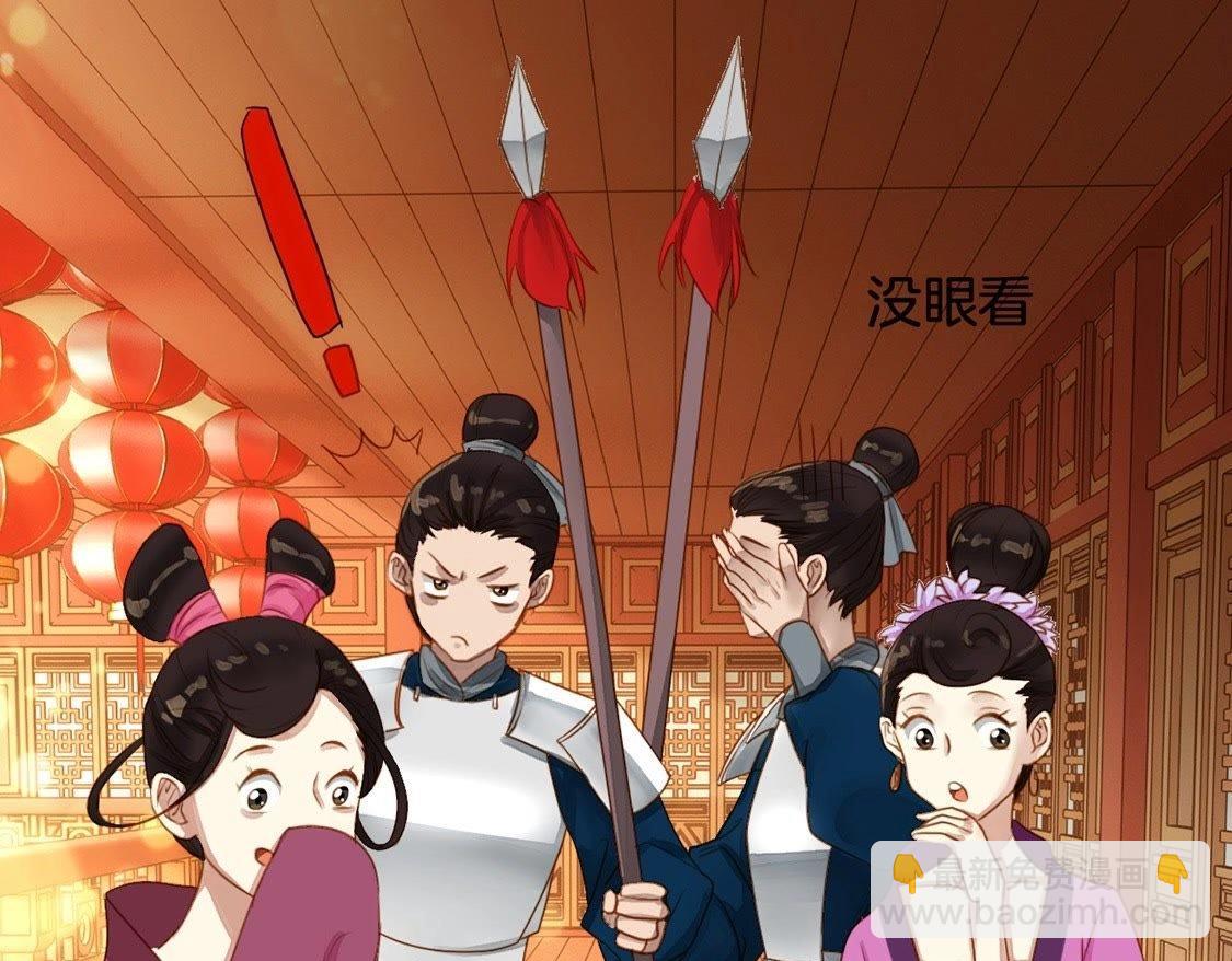 第3话：初吻(1/2)-第5话