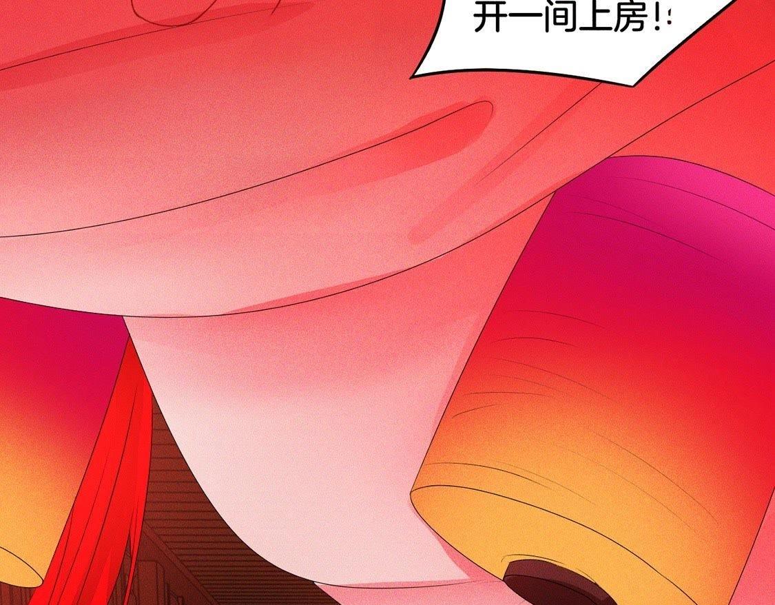 第3话：初吻(1/2)-第5话