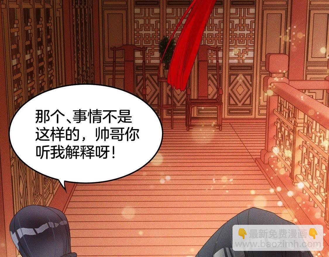 第3话：初吻(1/2)-第5话